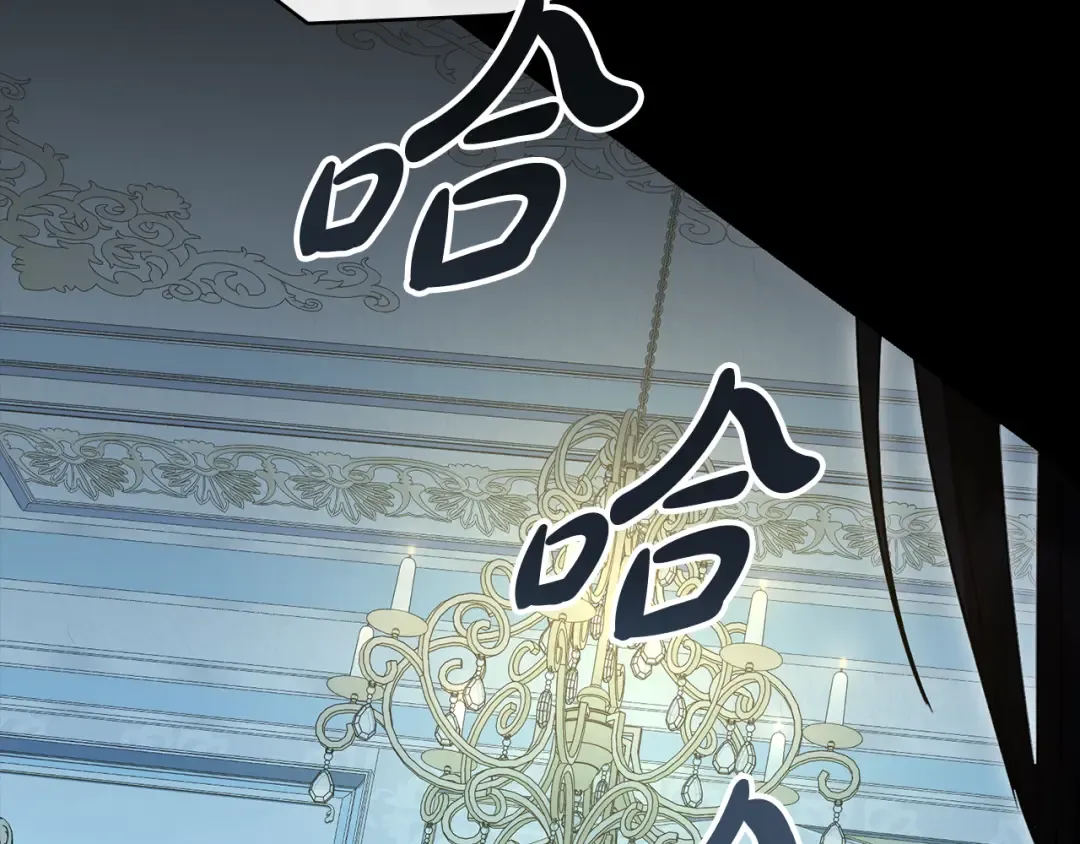 第18话 保护妹妹 第114页
