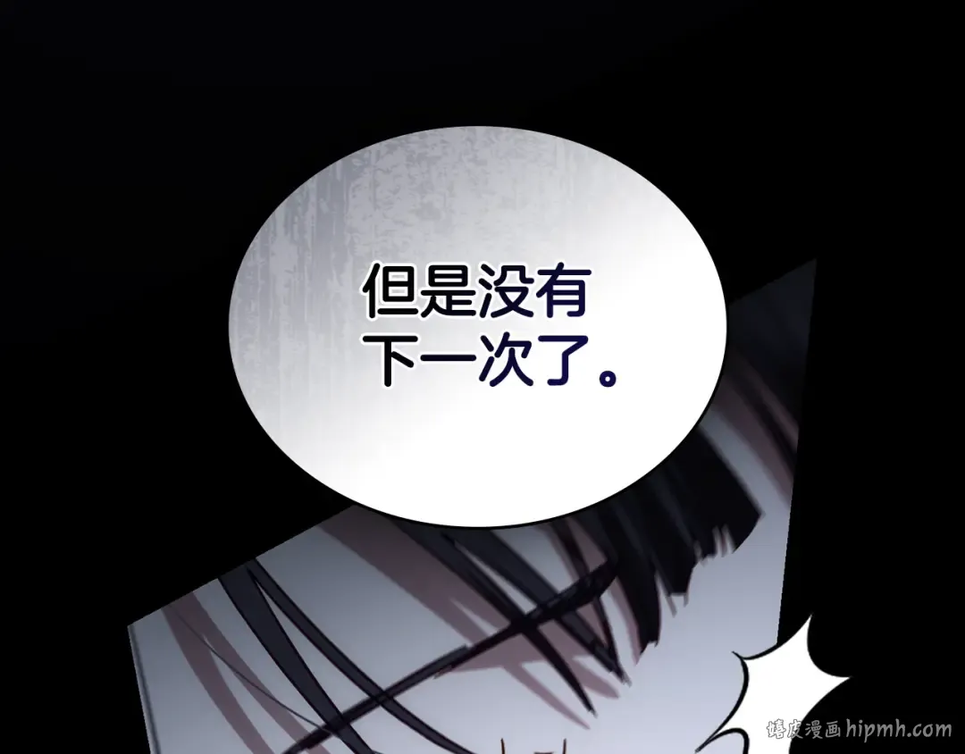 第18话 保护妹妹 第136页