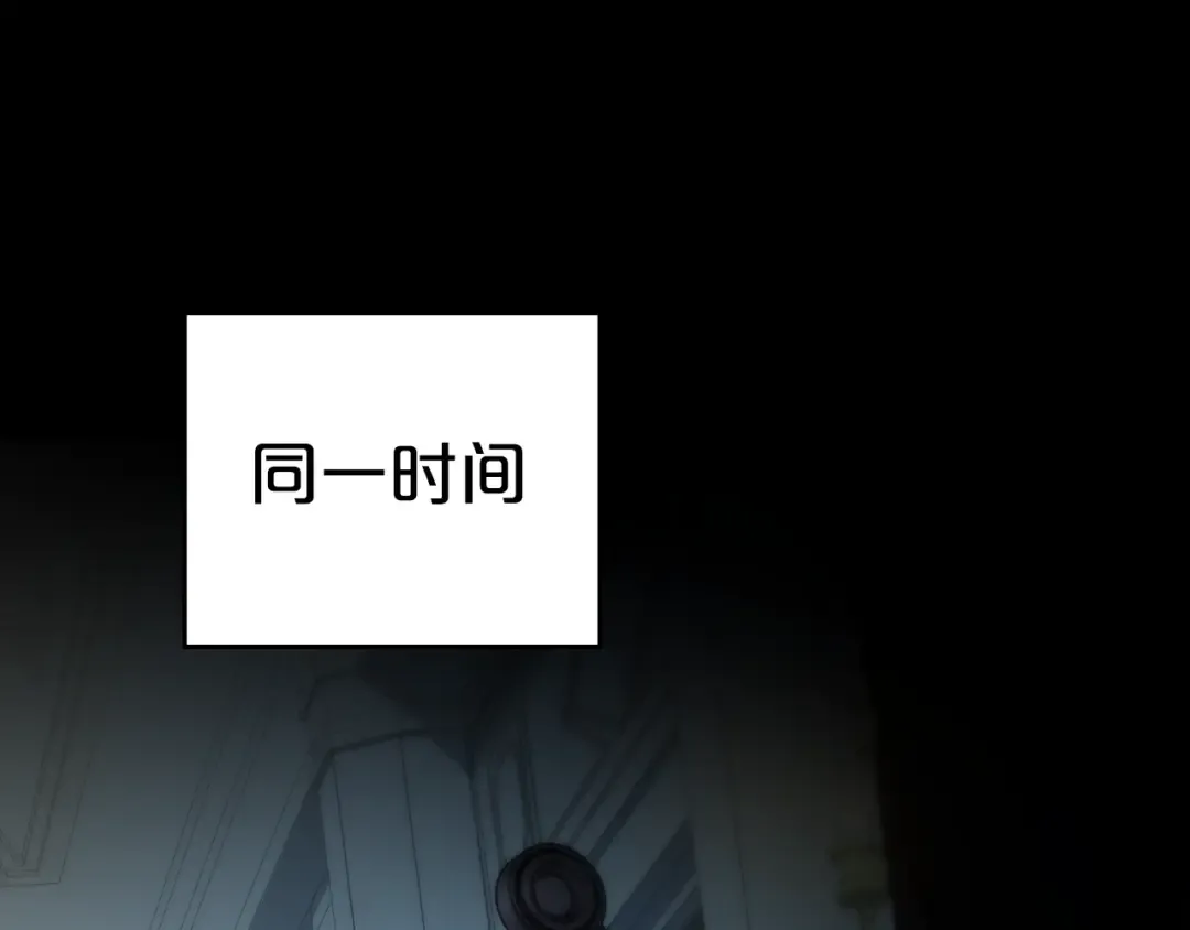 第18话 保护妹妹 第146页