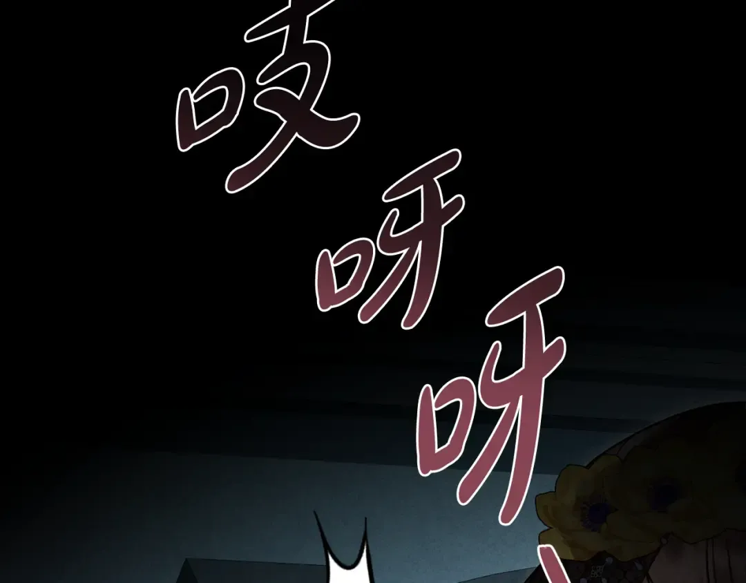 第18话 保护妹妹 第156页