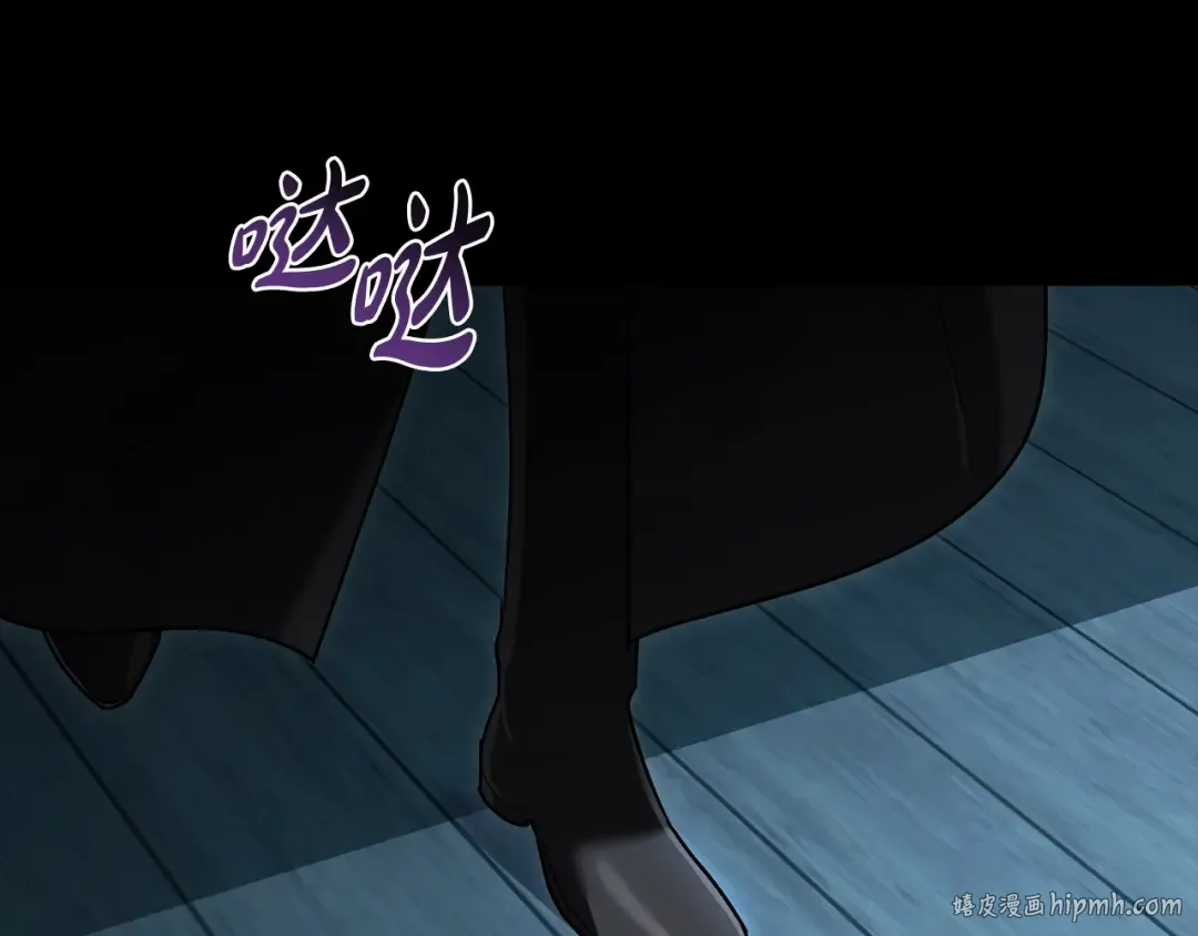 第18话 保护妹妹 第160页