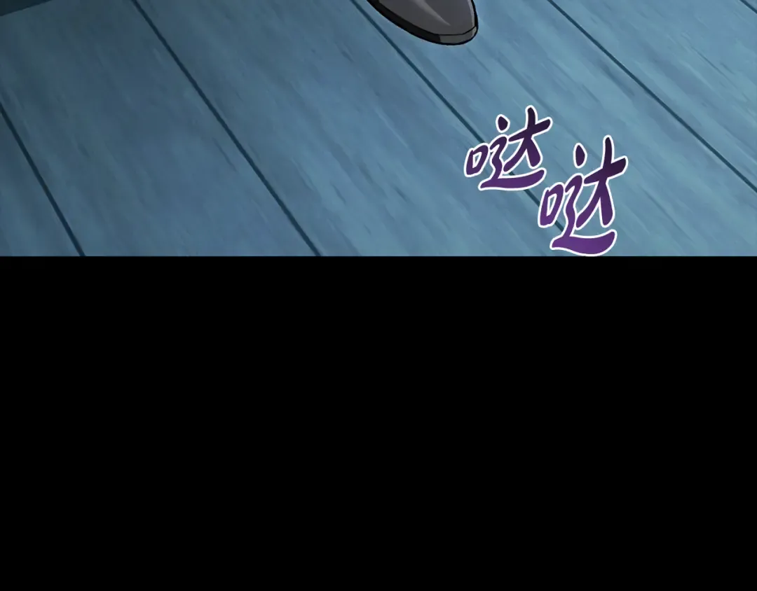 第18话 保护妹妹 第161页