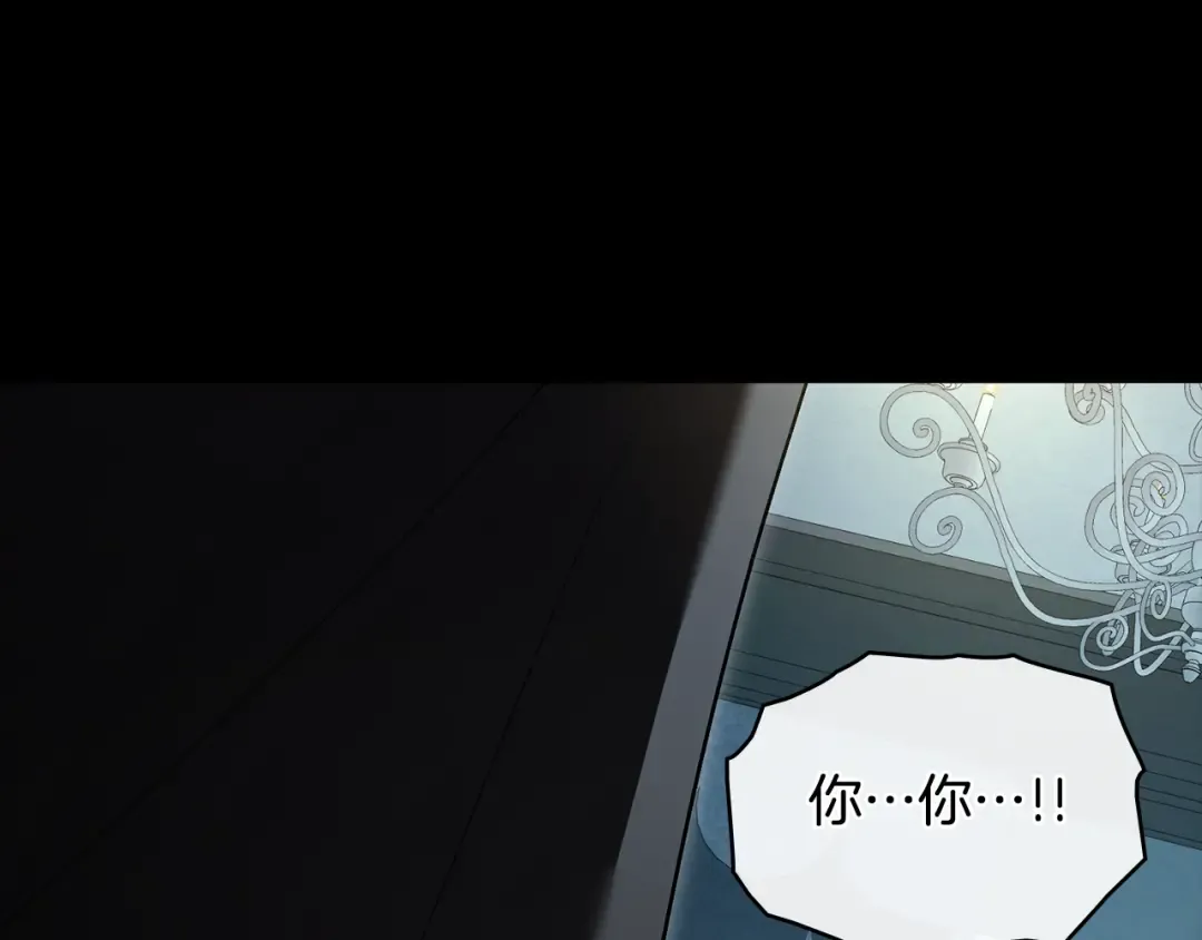 第18话 保护妹妹 第164页