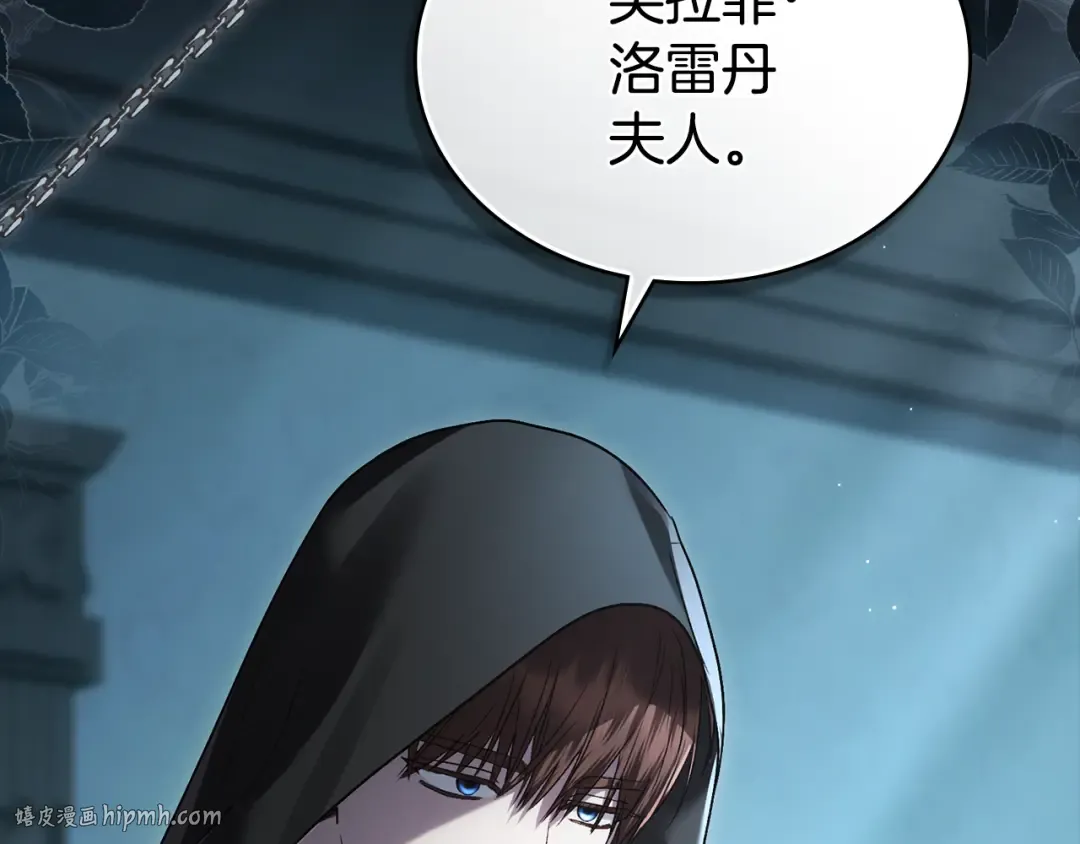 第18话 保护妹妹 第168页