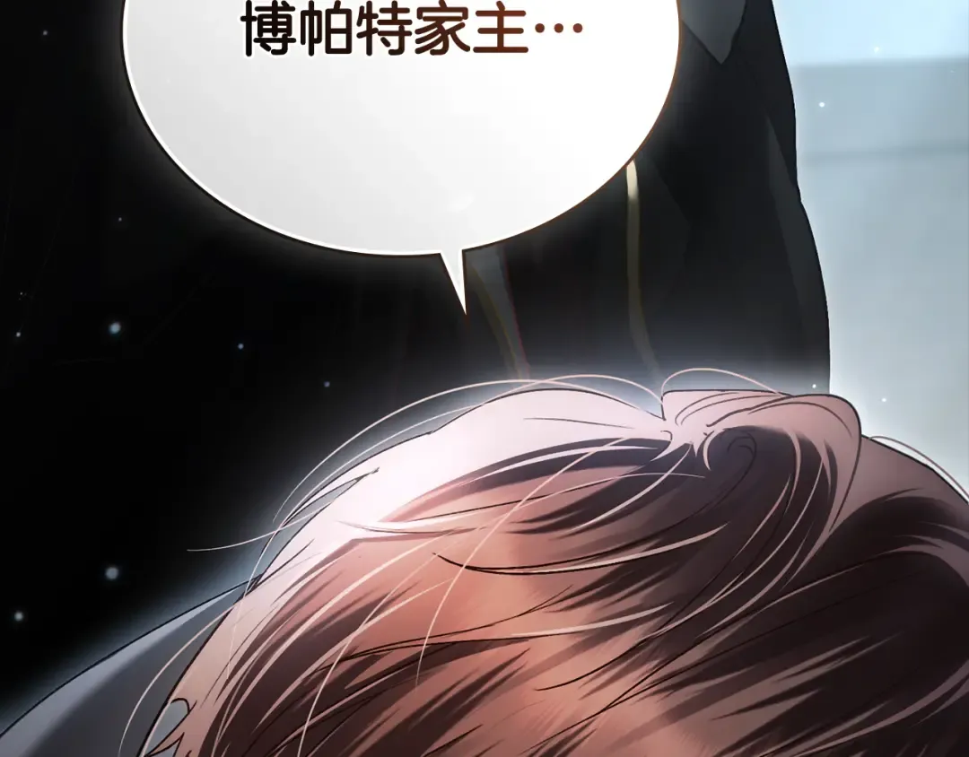 第18话 保护妹妹 第170页