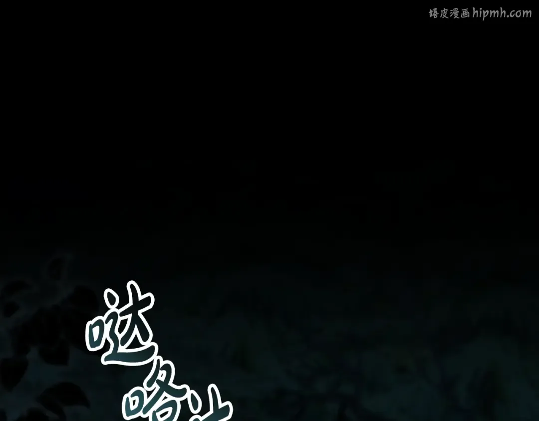 第19话 照顾哥哥 第1页