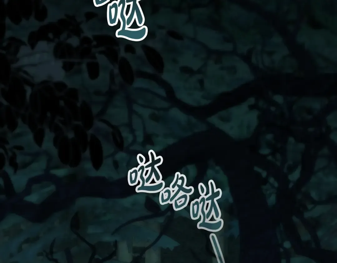 第19话 照顾哥哥 第2页