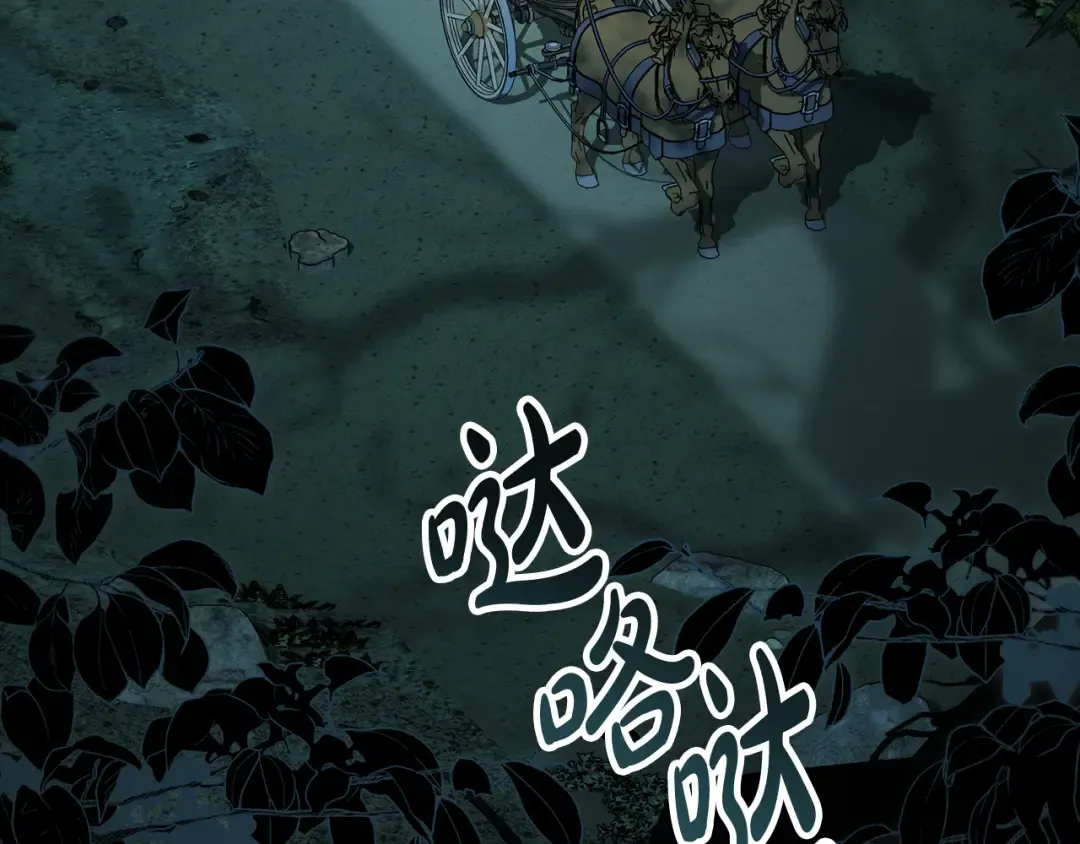 第19话 照顾哥哥 第4页