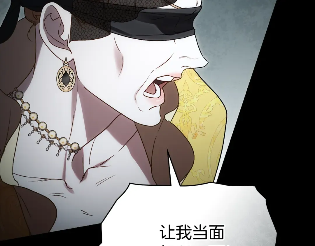 第19话 照顾哥哥 第10页