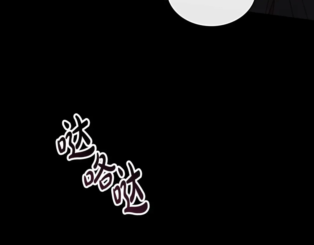 第19话 照顾哥哥 第13页