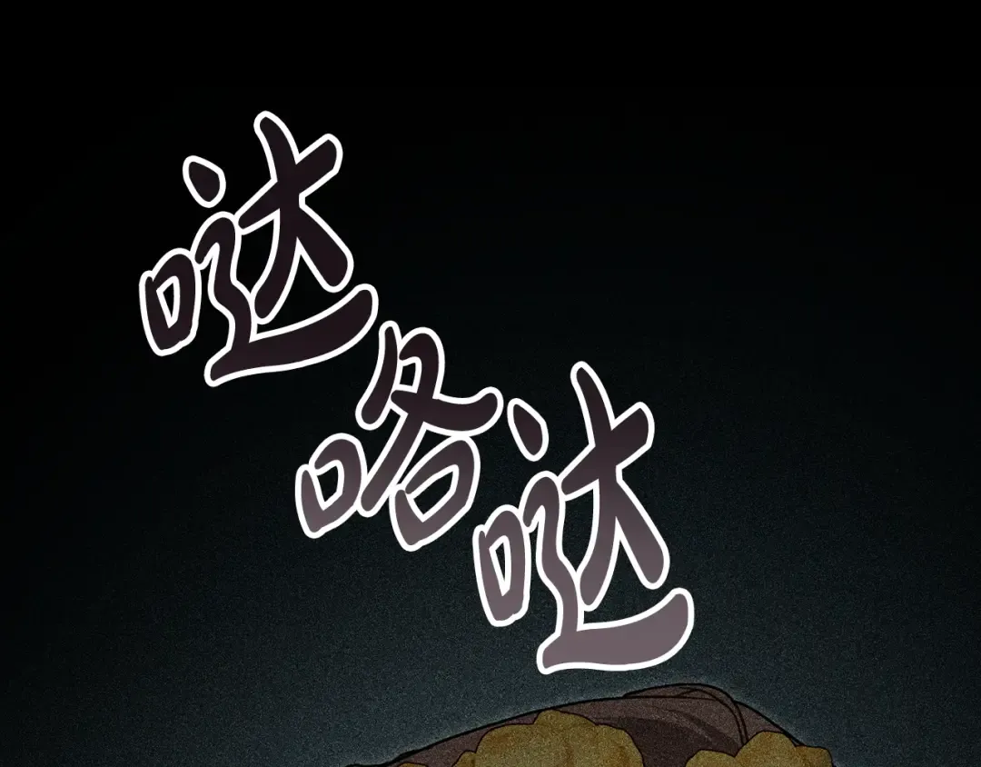 第19话 照顾哥哥 第15页