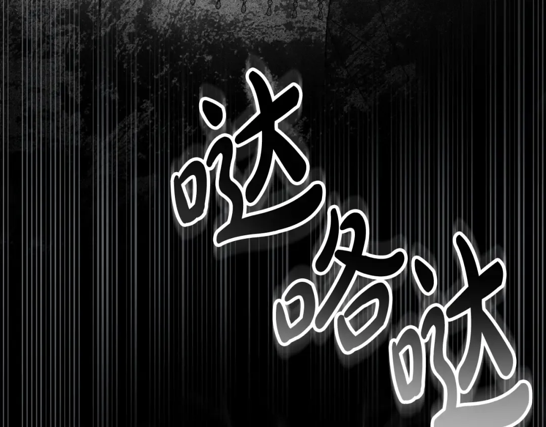 第19话 照顾哥哥 第18页