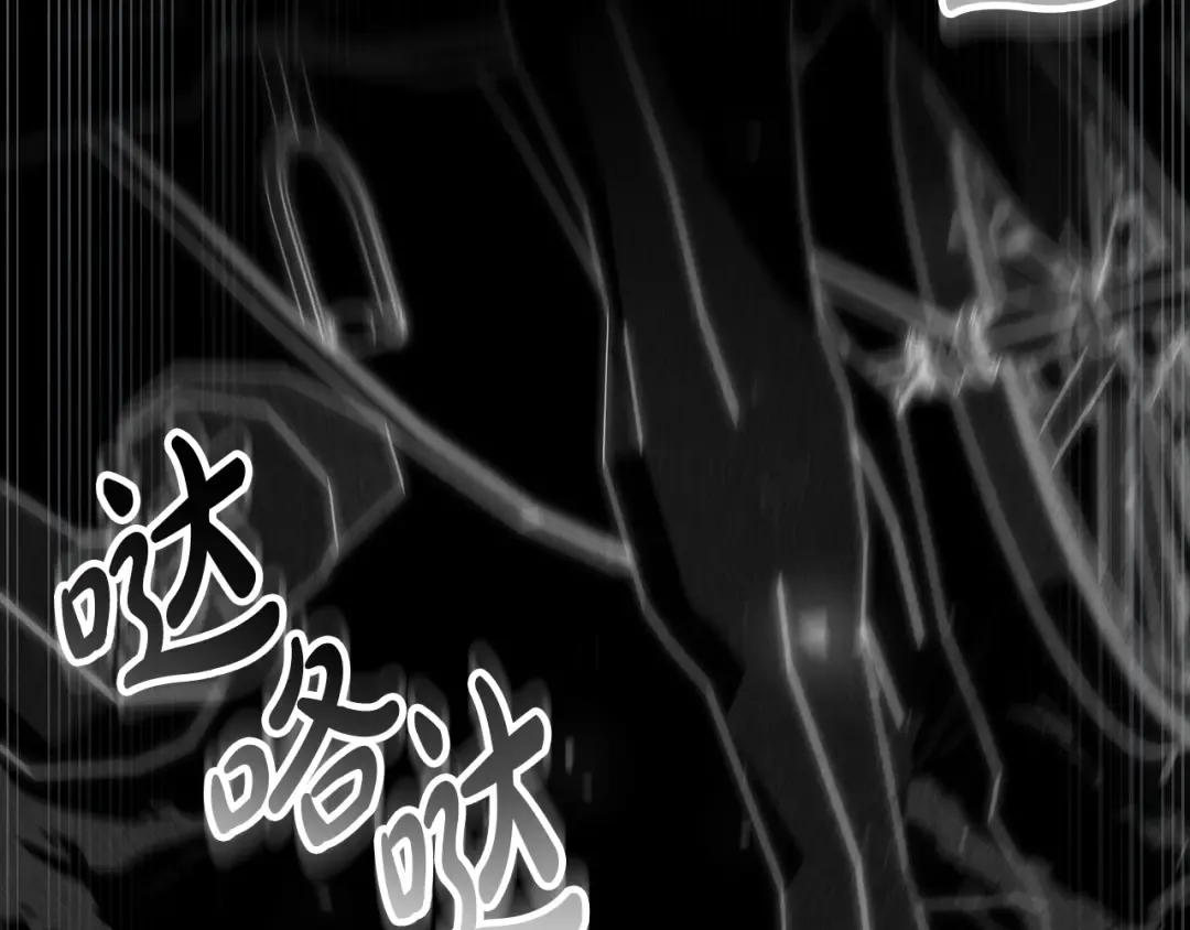 第19话 照顾哥哥 第19页