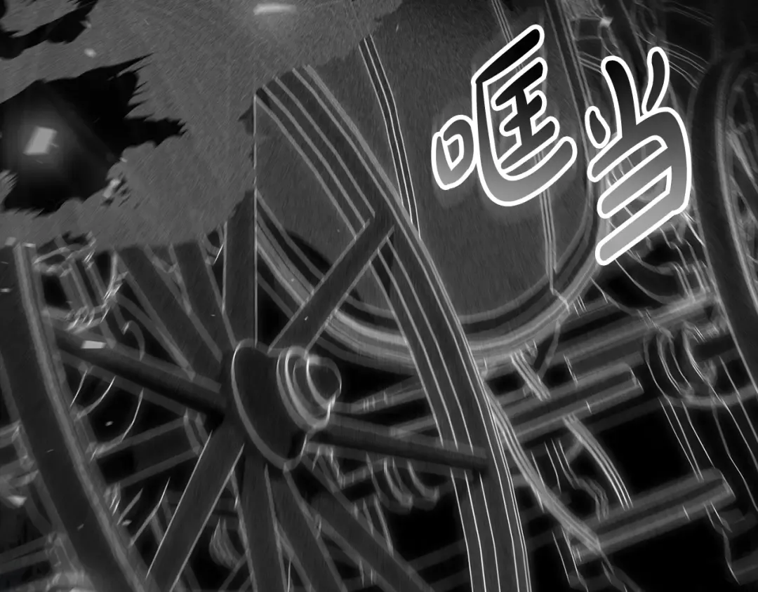 第19话 照顾哥哥 第21页