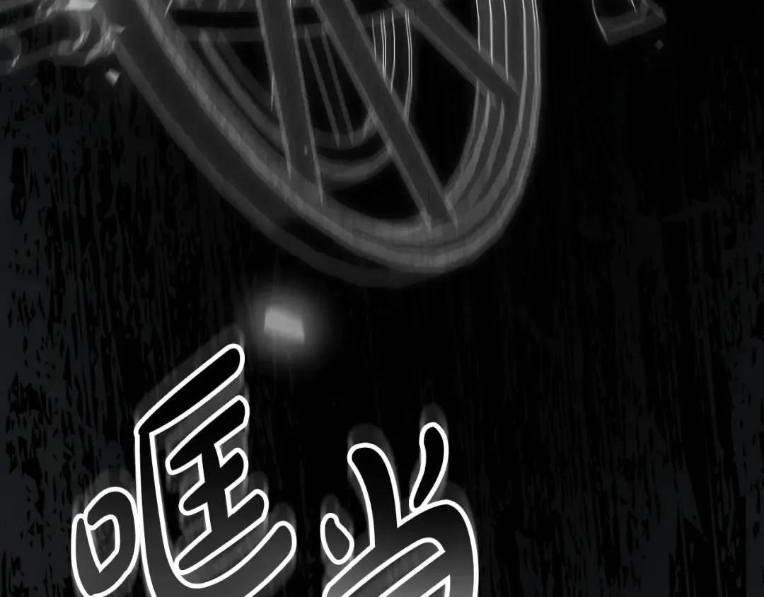 第19话 照顾哥哥 第22页