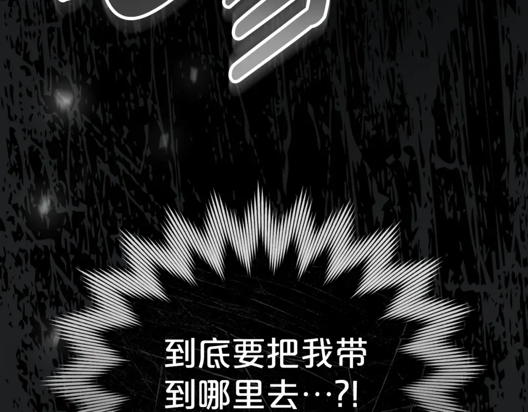 第19话 照顾哥哥 第23页