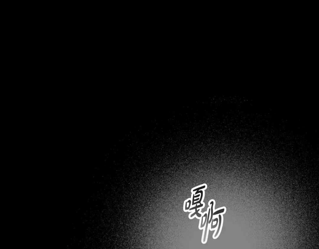 第19话 照顾哥哥 第29页