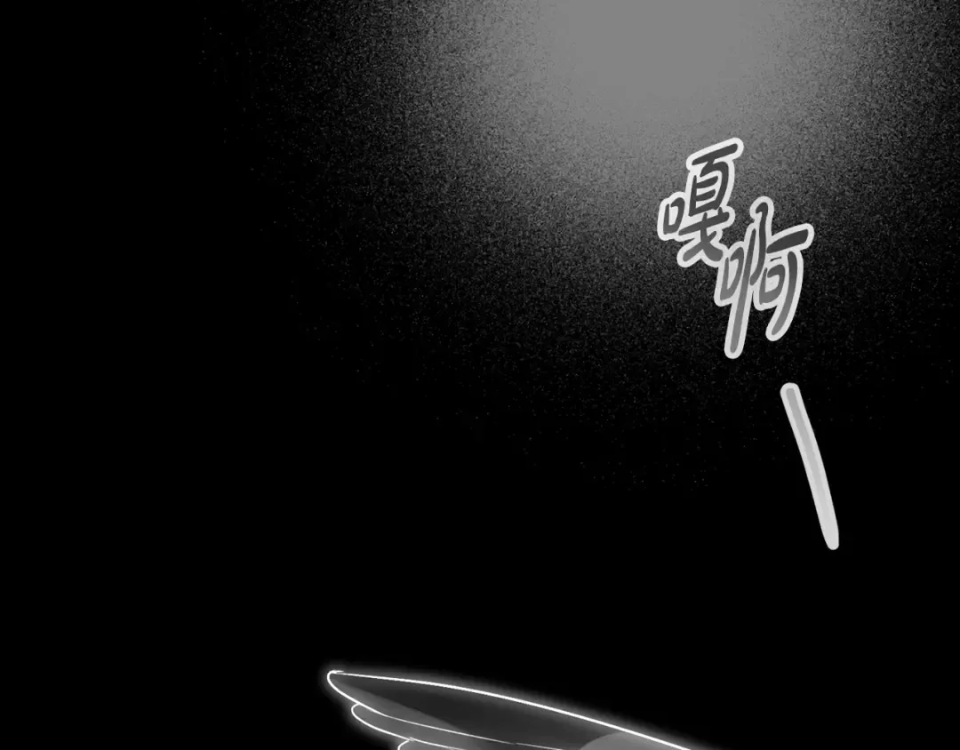 第19话 照顾哥哥 第30页
