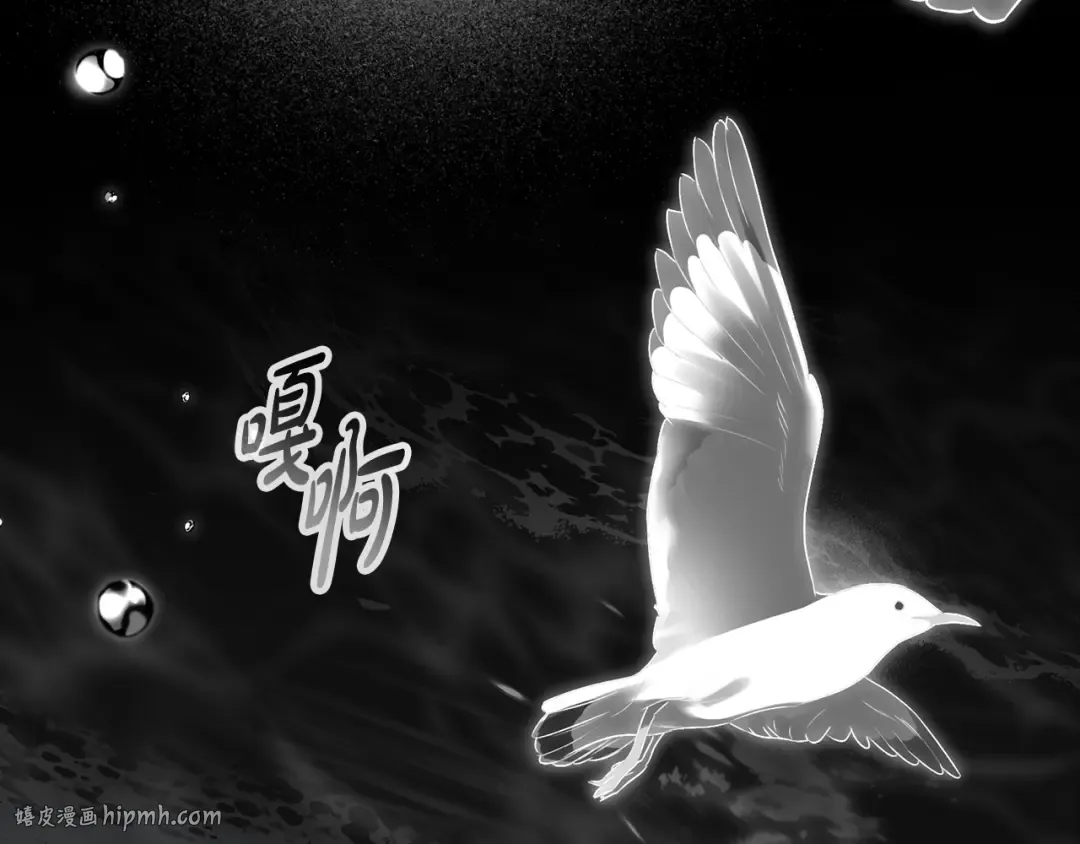 第19话 照顾哥哥 第32页