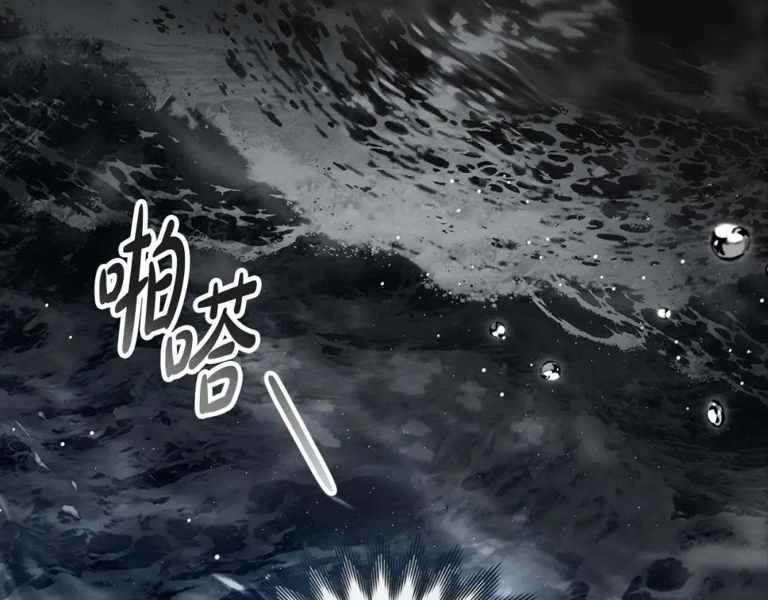 第19话 照顾哥哥 第33页