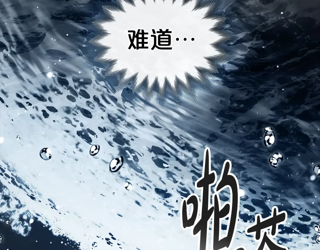 第19话 照顾哥哥 第34页