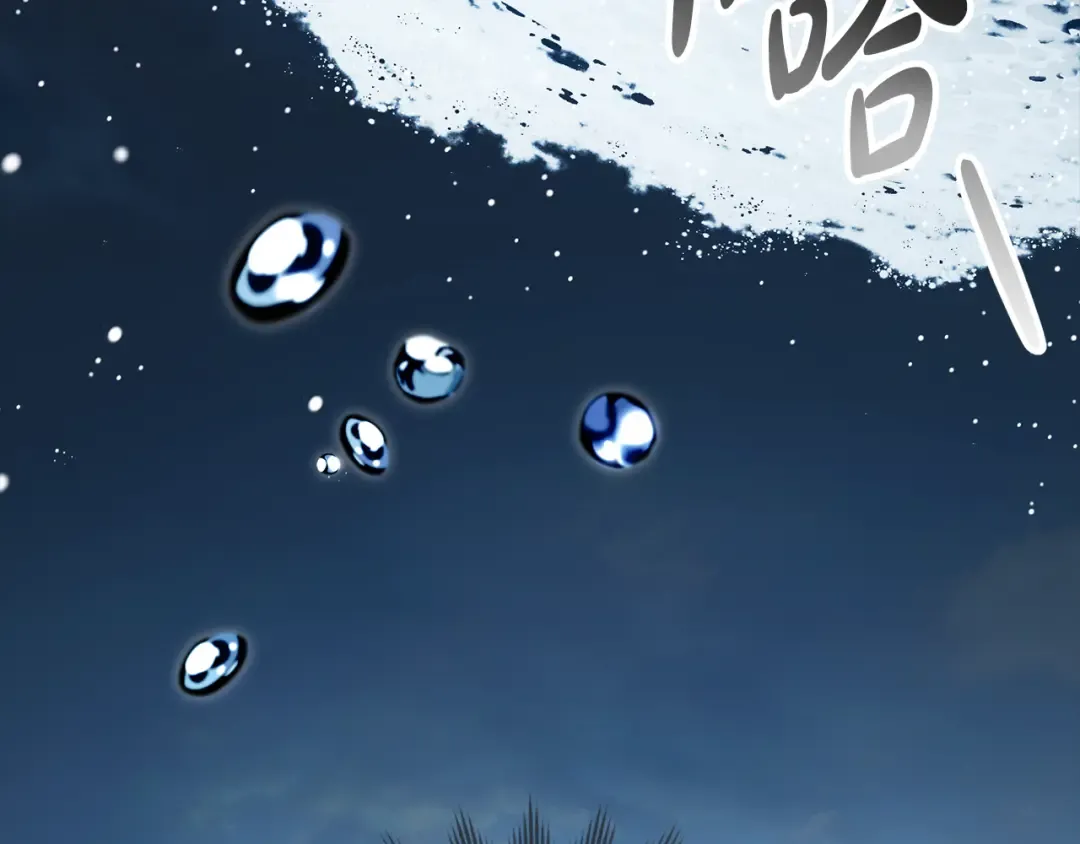 第19话 照顾哥哥 第35页