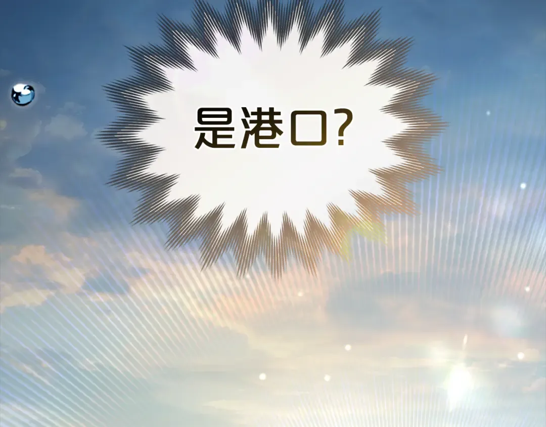第19话 照顾哥哥 第36页