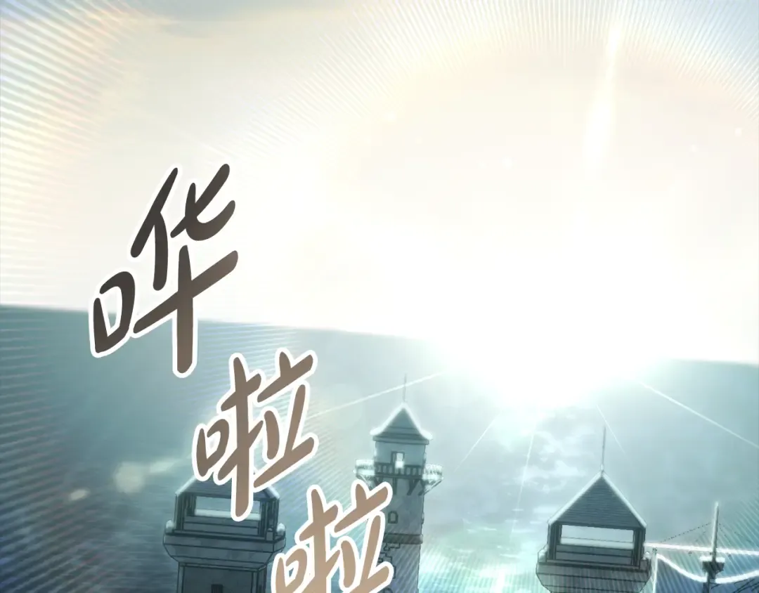 第19话 照顾哥哥 第37页