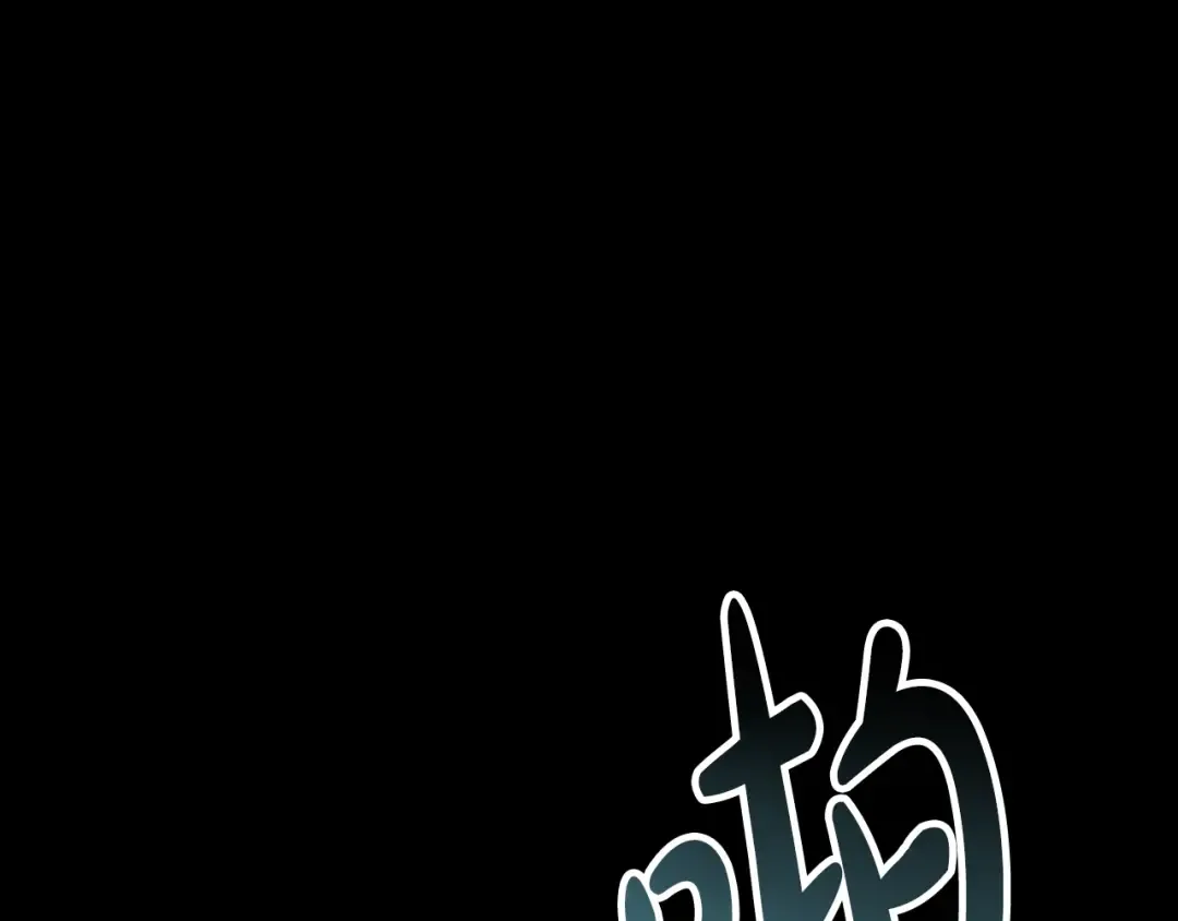 第19话 照顾哥哥 第45页