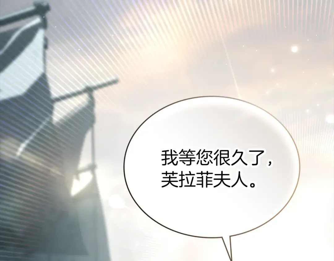 第19话 照顾哥哥 第50页