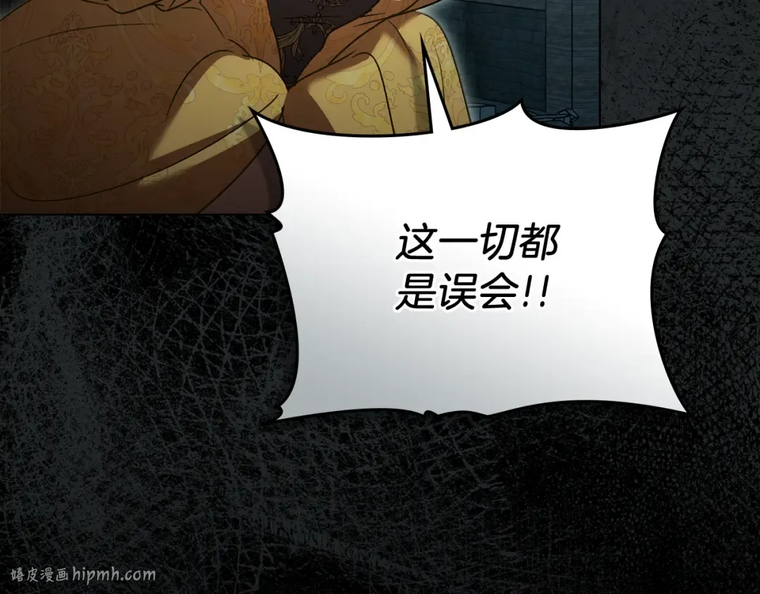 第19话 照顾哥哥 第56页
