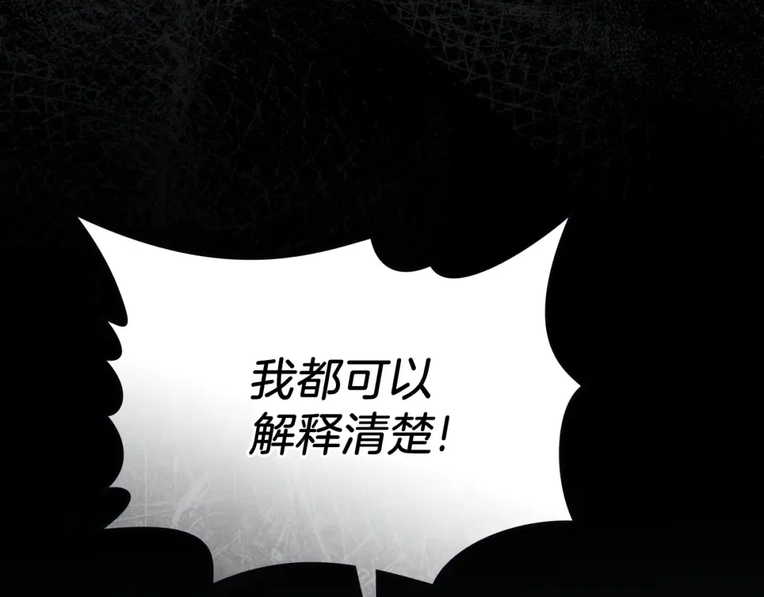 第19话 照顾哥哥 第57页