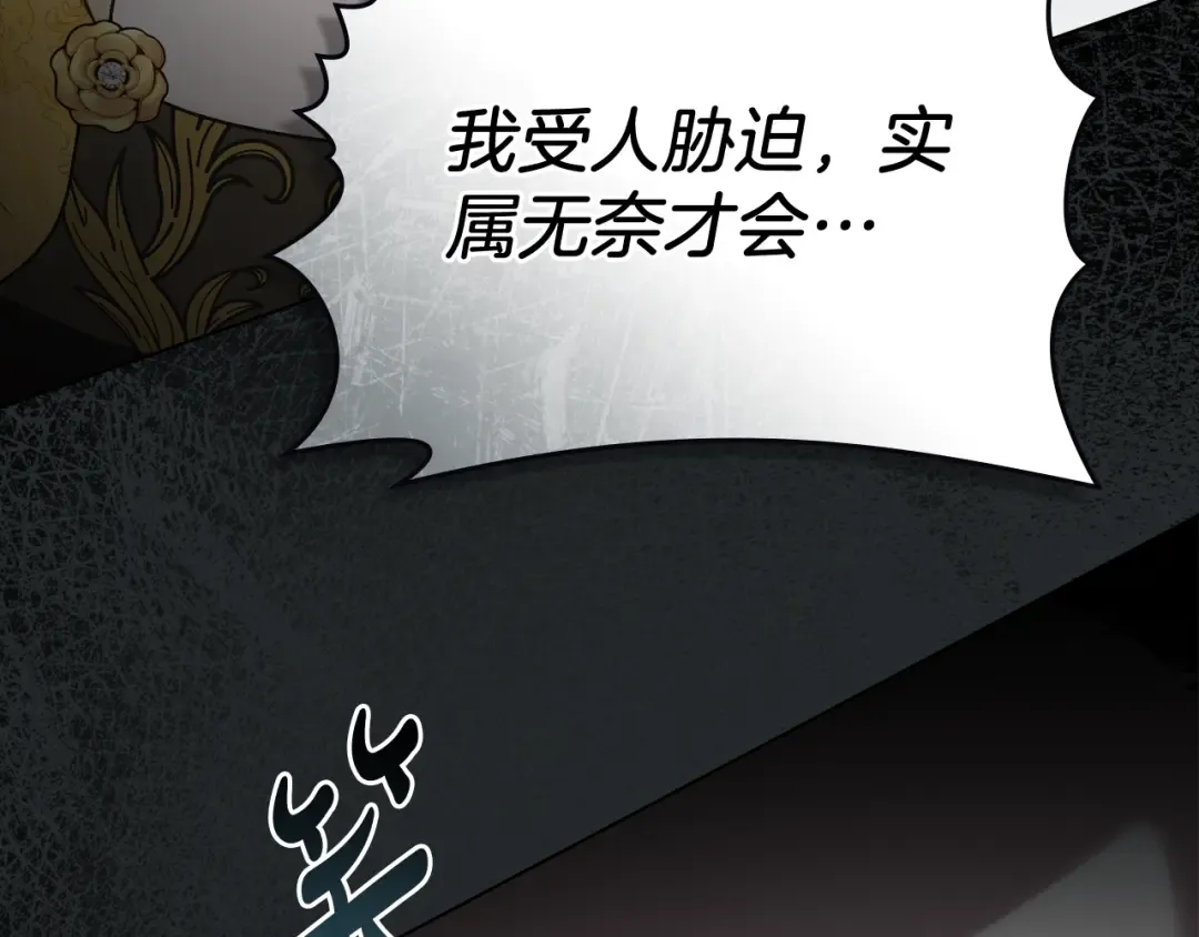 第19话 照顾哥哥 第60页