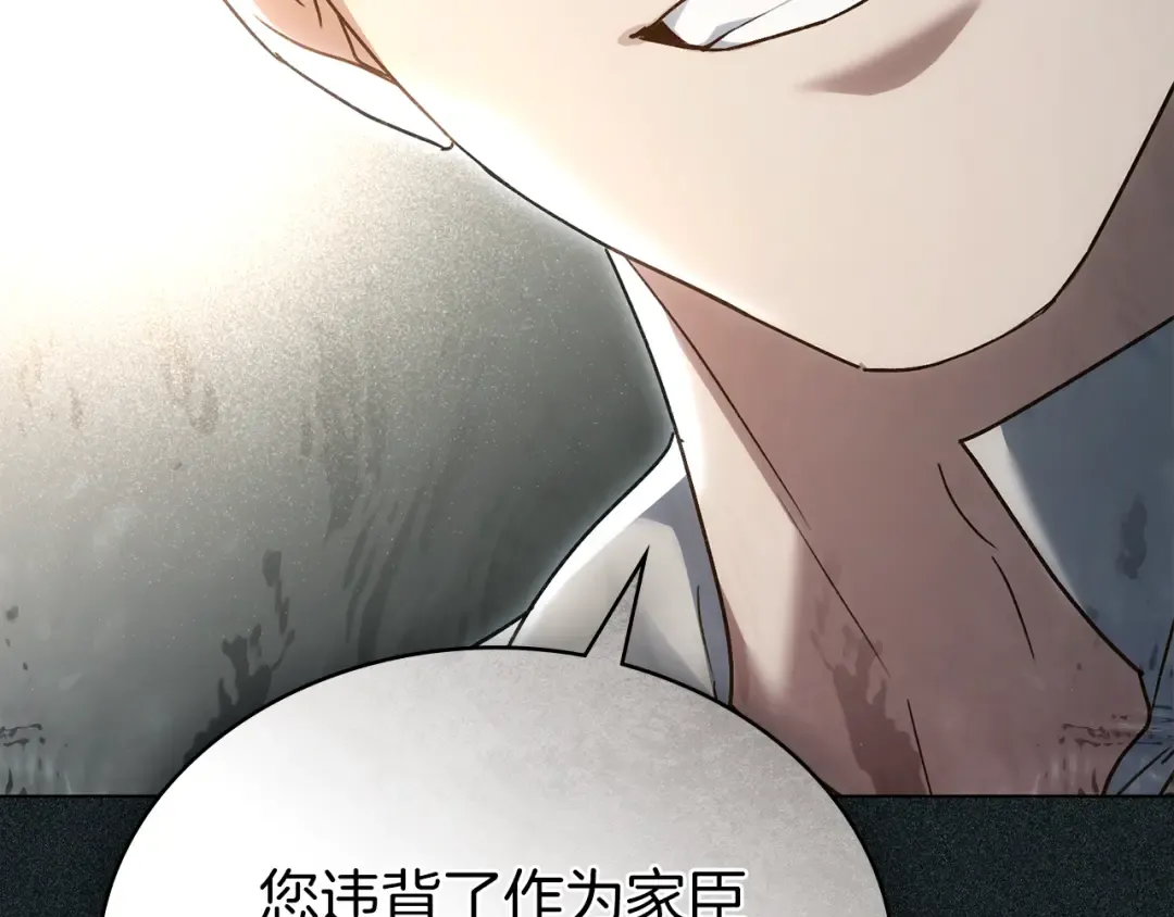 第19话 照顾哥哥 第68页