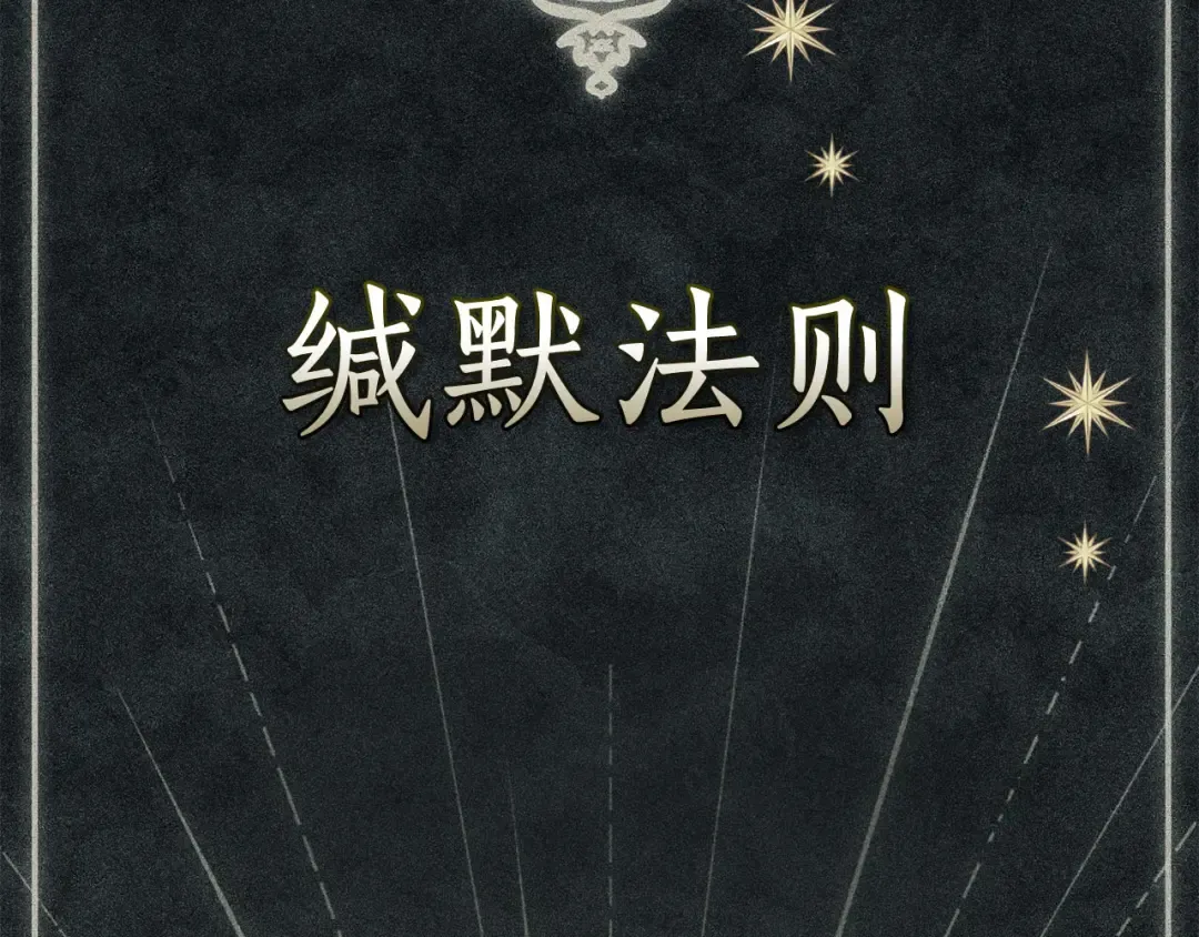 第19话 照顾哥哥 第71页