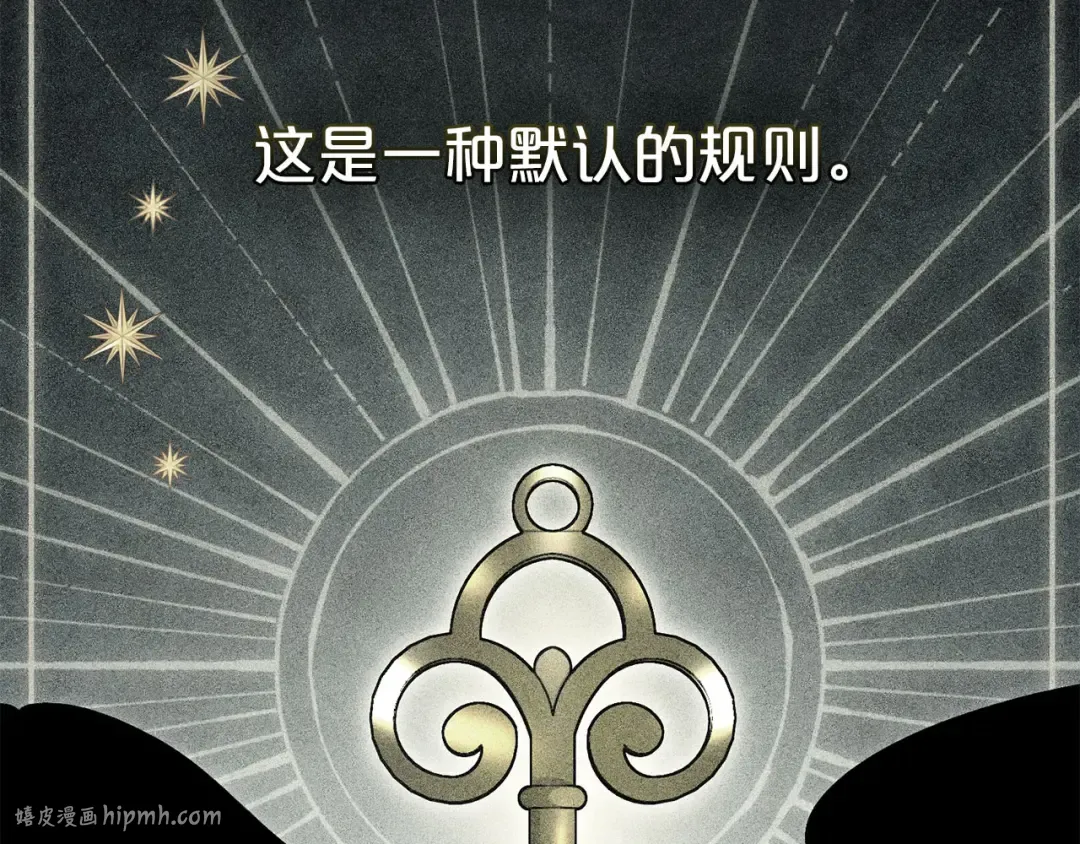 第19话 照顾哥哥 第72页