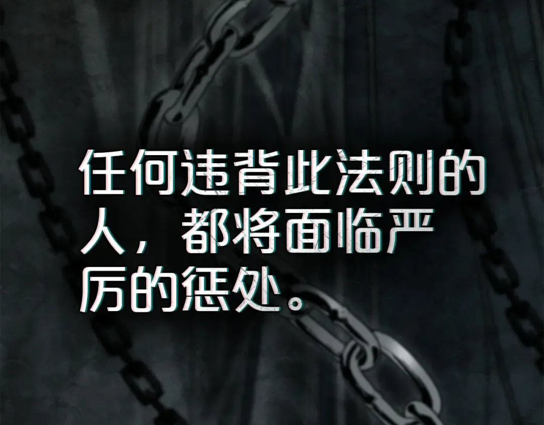 第19话 照顾哥哥 第78页