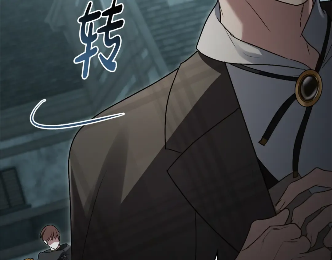 第19话 照顾哥哥 第86页