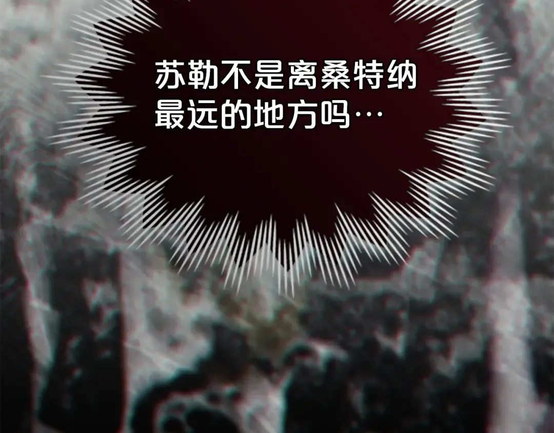 第19话 照顾哥哥 第98页