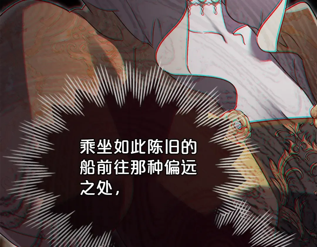 第19话 照顾哥哥 第100页