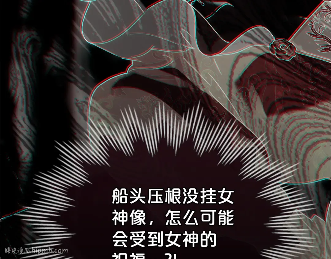 第19话 照顾哥哥 第104页