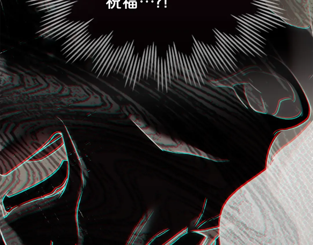 第19话 照顾哥哥 第105页