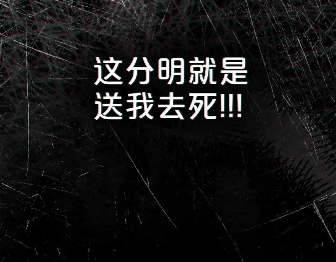 第19话 照顾哥哥 第107页