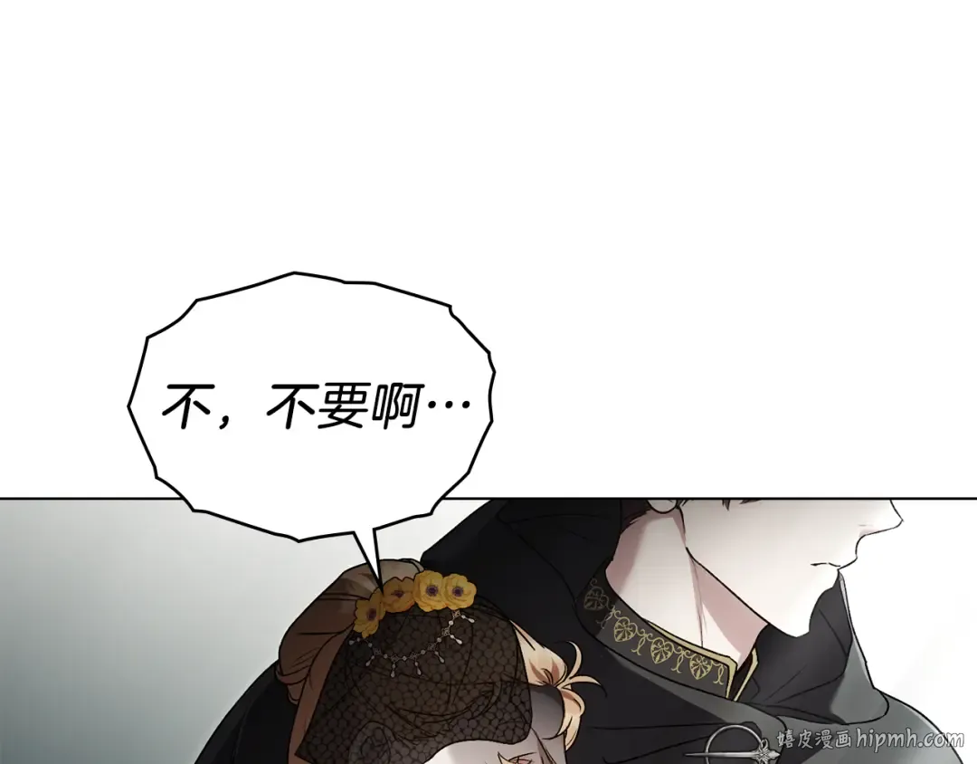 第19话 照顾哥哥 第112页