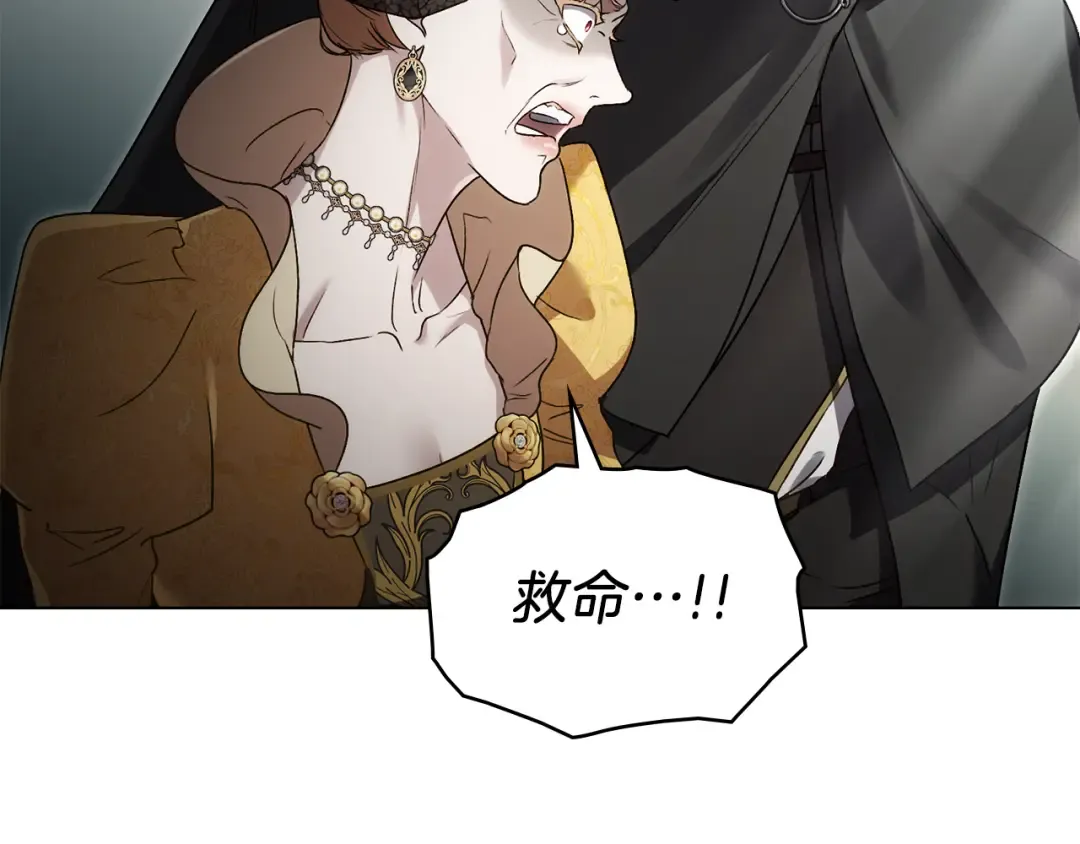 第19话 照顾哥哥 第113页