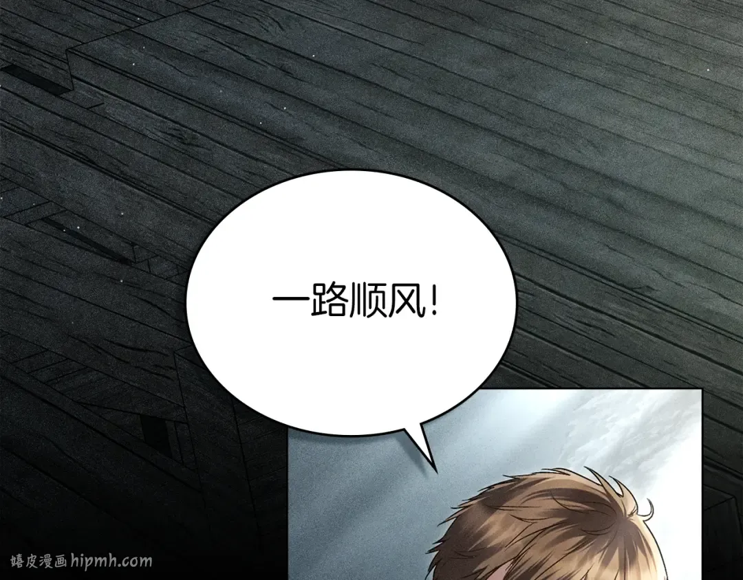 第19话 照顾哥哥 第120页