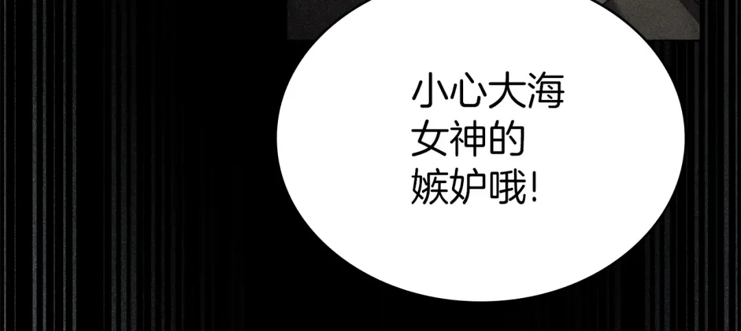 第19话 照顾哥哥 第122页