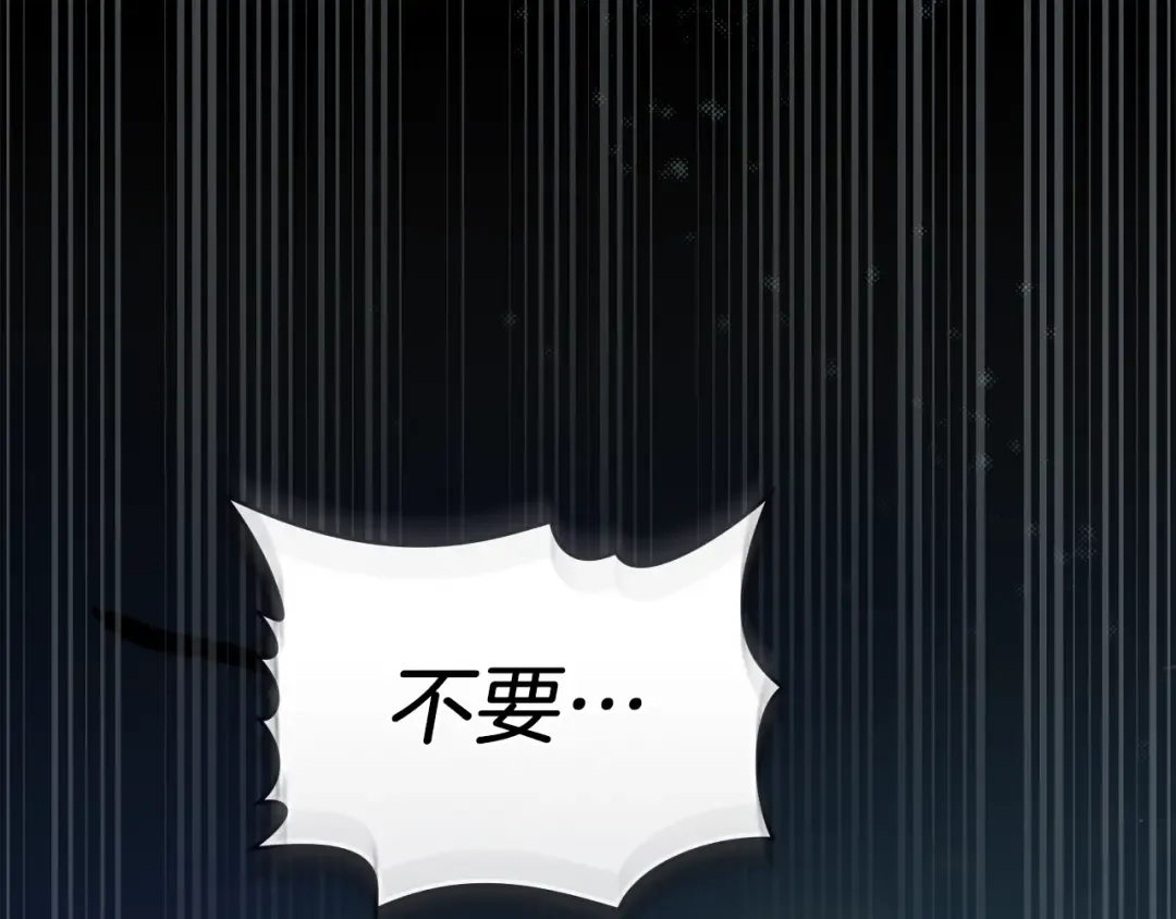 第19话 照顾哥哥 第125页