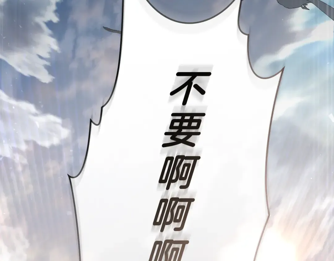 第19话 照顾哥哥 第127页