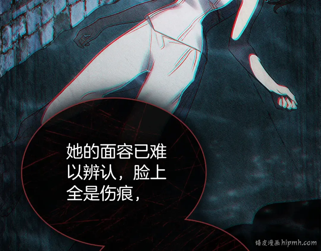 第19话 照顾哥哥 第144页